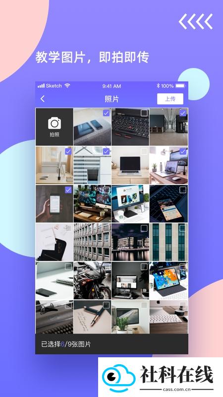 鸿合无线传屏发送端