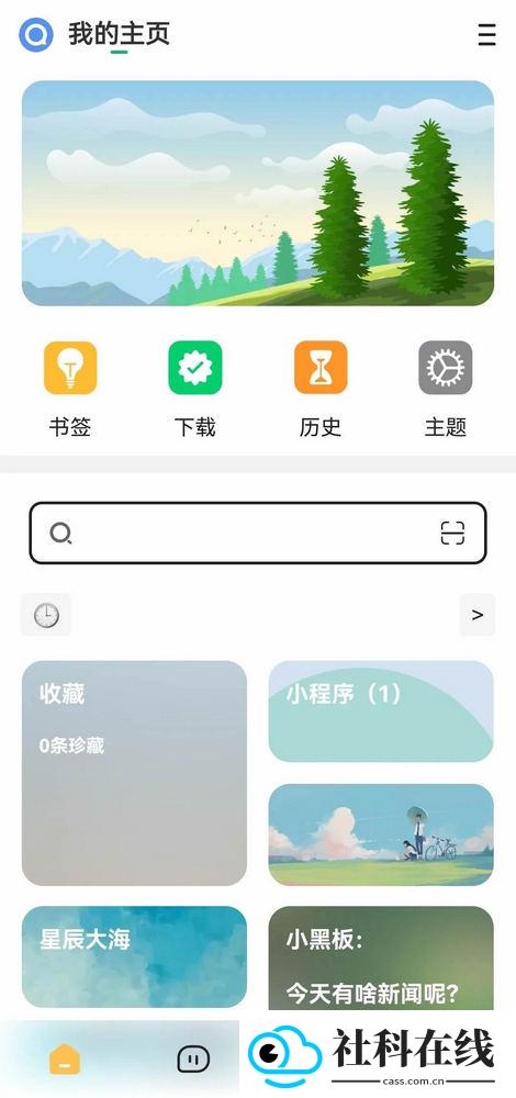 放飞直播助手