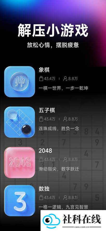 仝时代