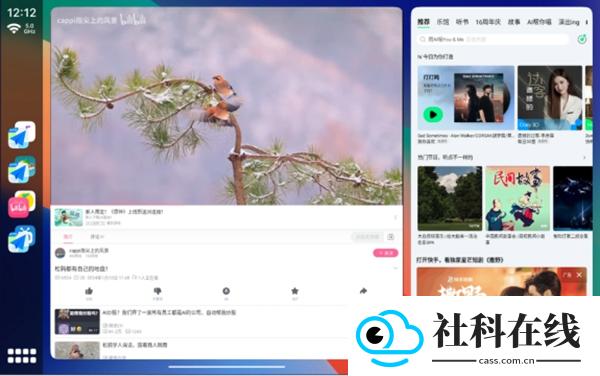 Car Launcher Pro车机桌面