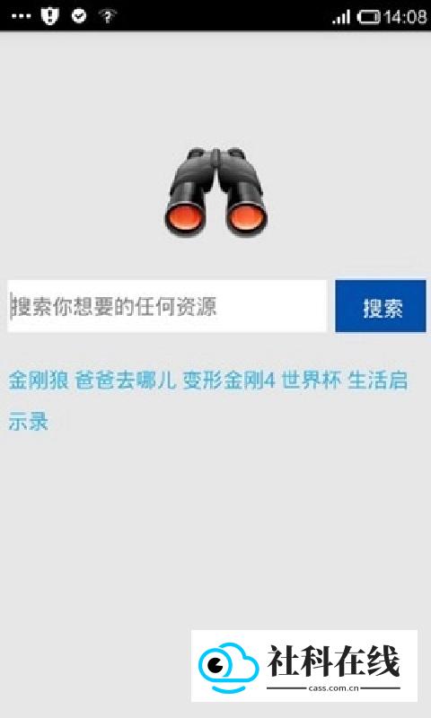 p2p种子