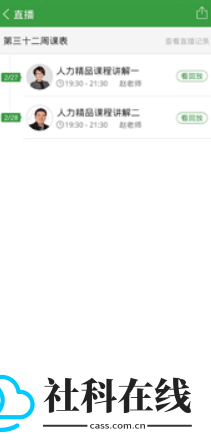 致题库