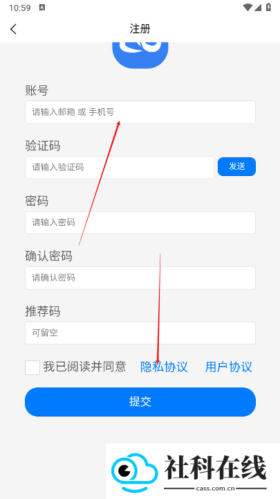 映界云手机
