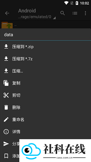 zarchiverpro老版本