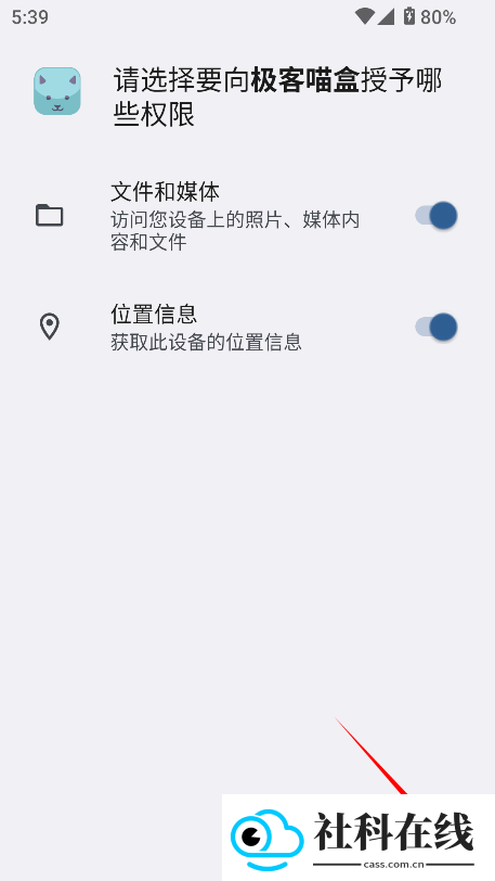 极客猫