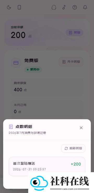 浮岛ai聊天软件