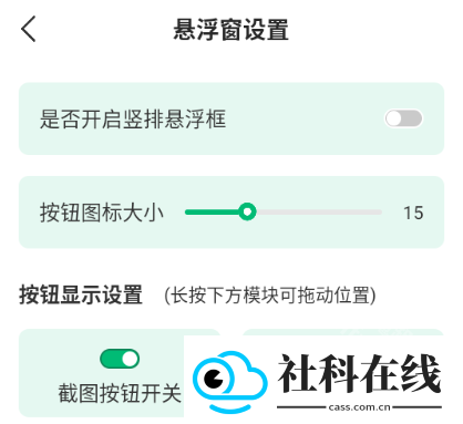 屏幕标注涂鸦器