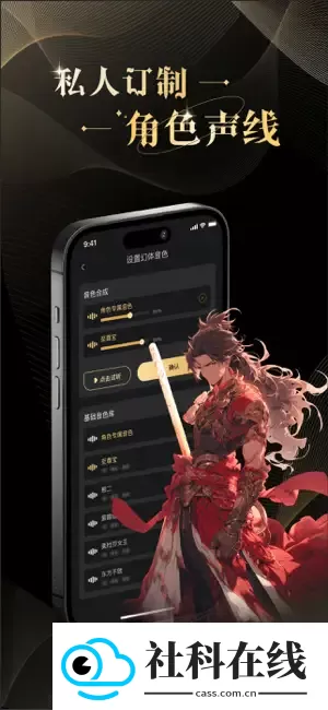VTalk