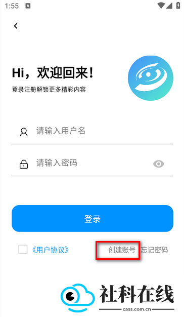 酷玩应用