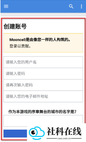 mooncell wiki