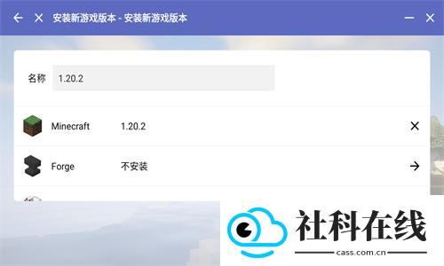 mc模组制作器