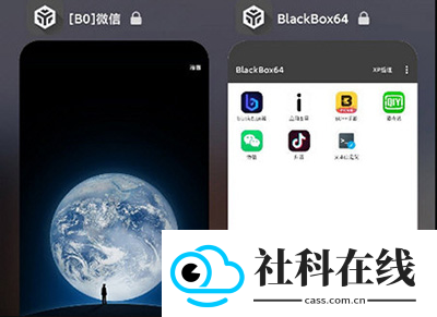 黑盒