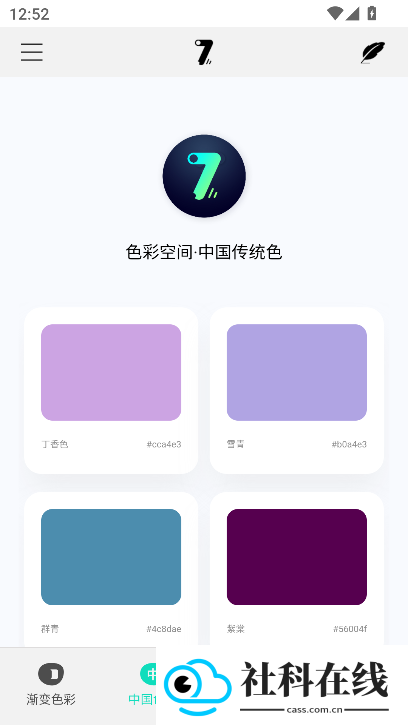 奇迹秀