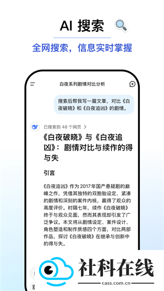 deepseek网络版