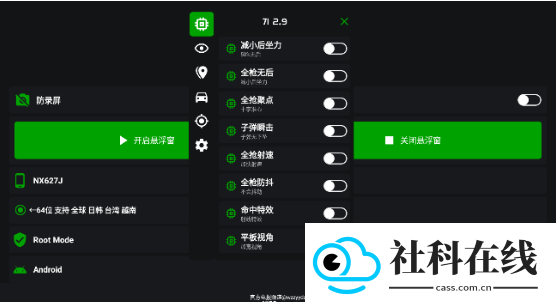 蜘蛛侠框架