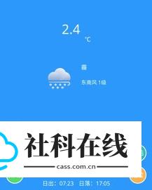 云潮汐表怎么看-2