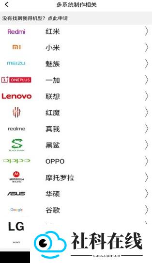 多系统工具箱2.88