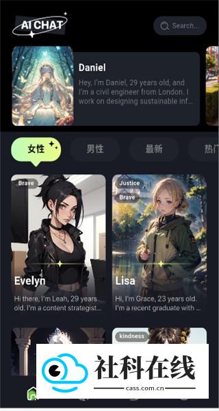 BabolAI聊天