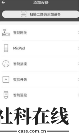 智家365