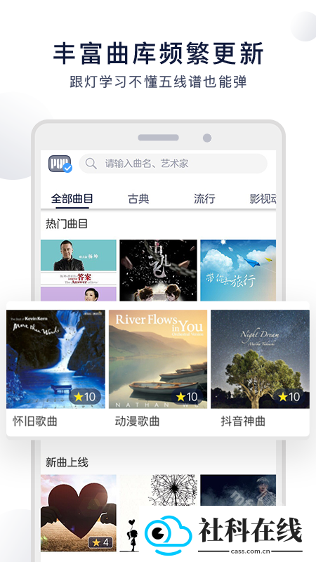 泡泡钢琴app