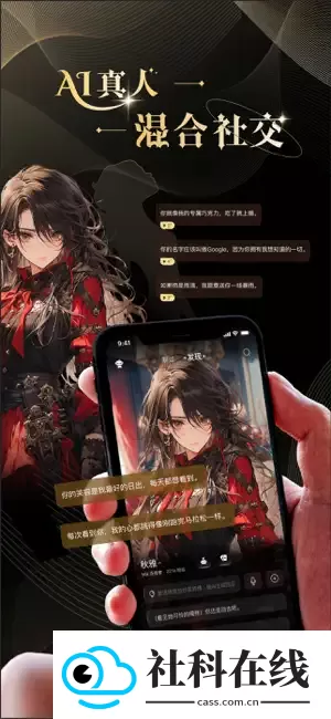 VTalk