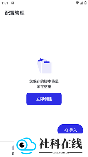 李神连点器(神仙版)