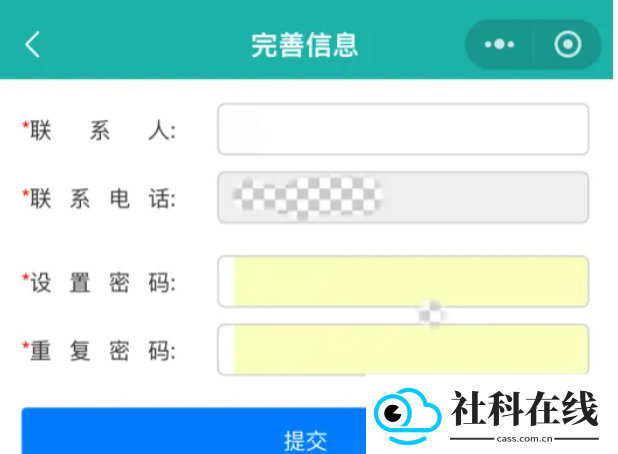 牧运通app下载最新版本安装