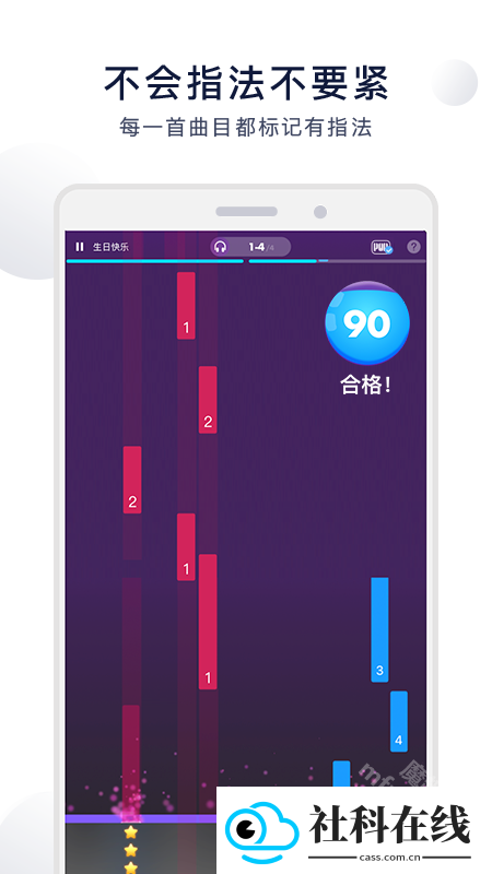 泡泡钢琴app