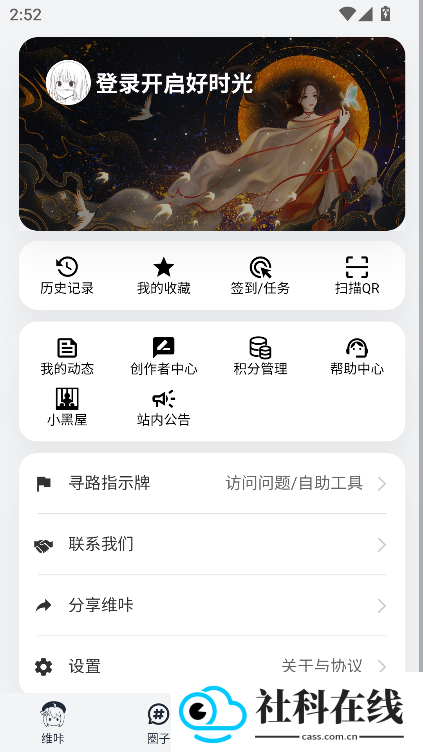 VikACGapp