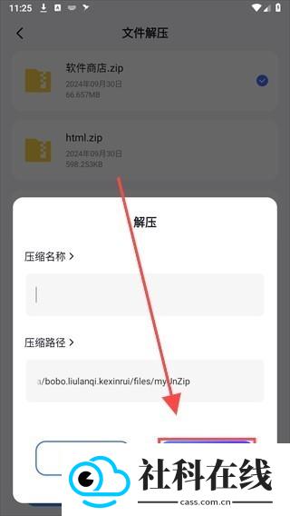bobo浏览器黑色版