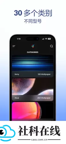 phonewalls