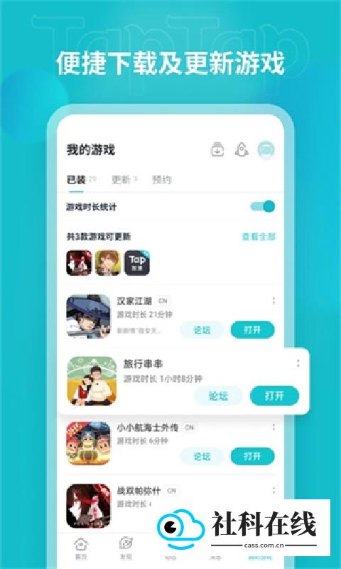 teptep官方版