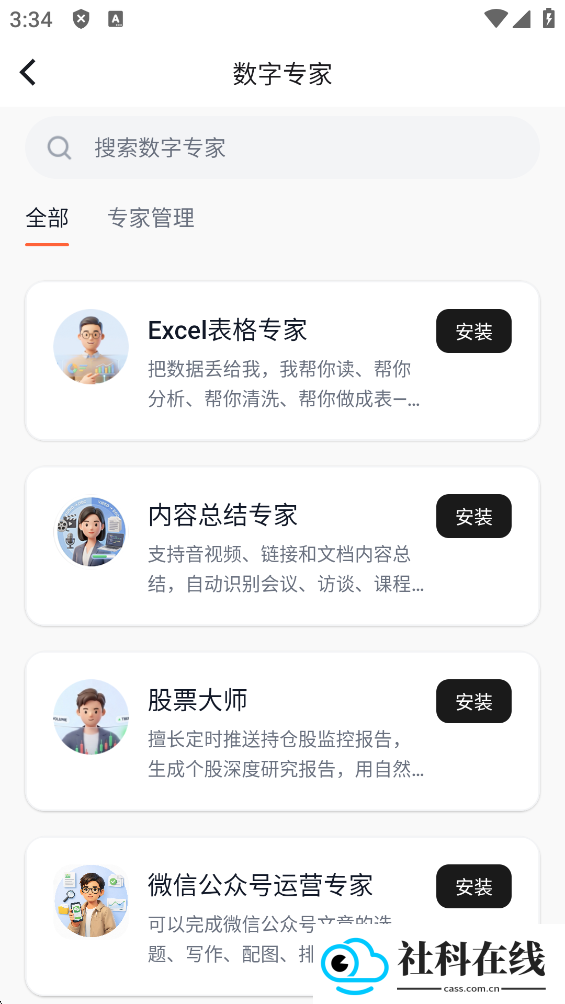 AionClaw官方版