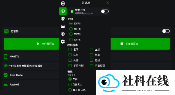 蜘蛛侠框架