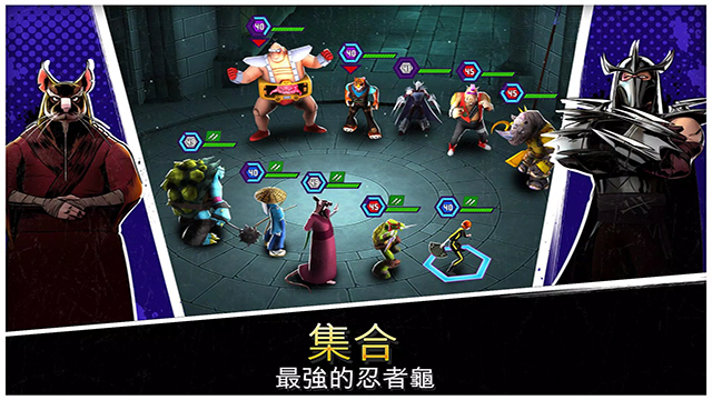 忍者神龟传奇最新版