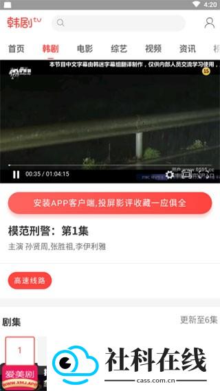 极客猫