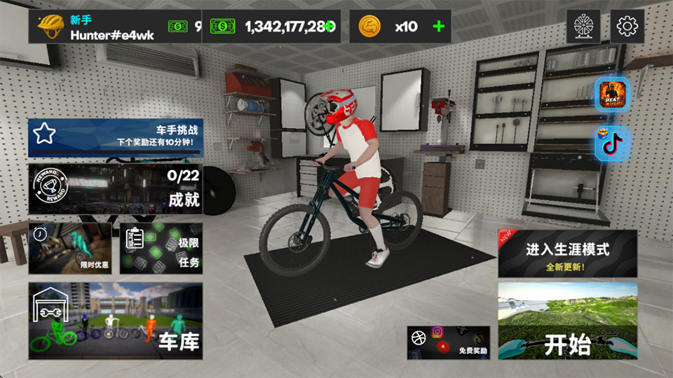 自行车极限骑手3d