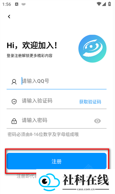 酷玩应用
