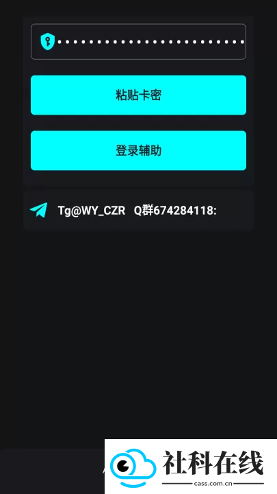 唯雨MAX版火力全开版本