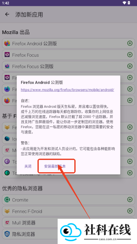 FFUpdater