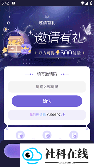 破次元恋人