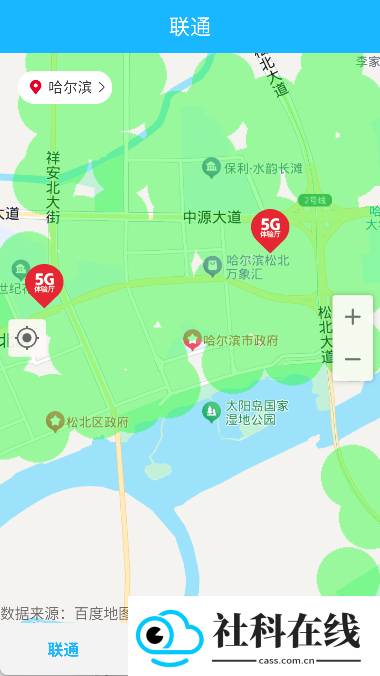 信号增强器