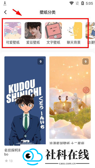 超萌鸭软件