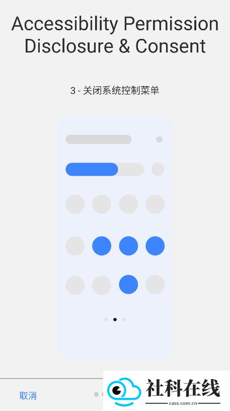 动态岛