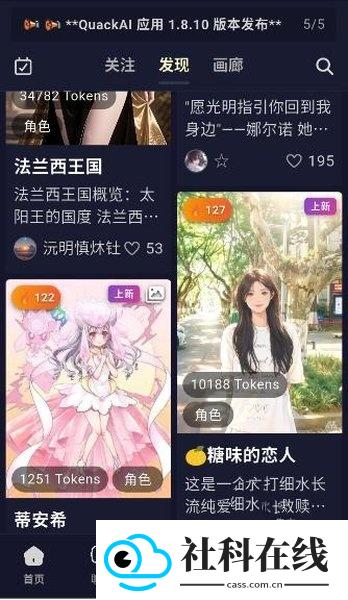 purrlyai云酒馆