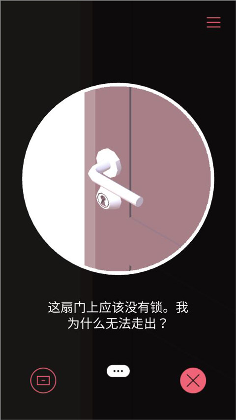 忆落谜境