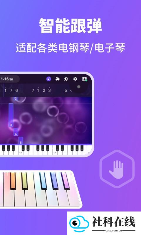 泡泡钢琴app