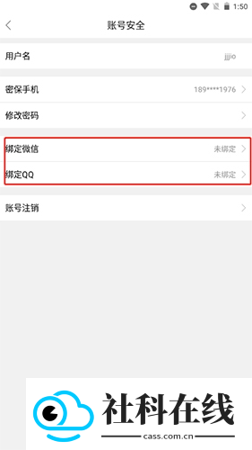 迅维网手机版