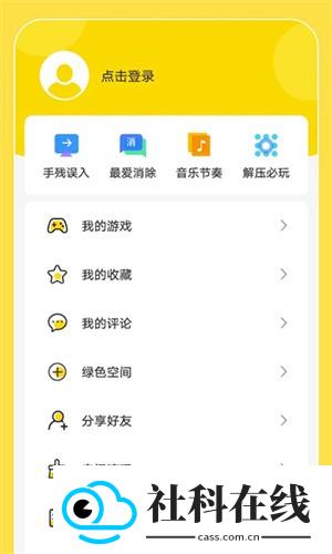 闪玩助手正版