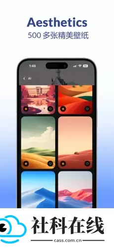 phonewalls